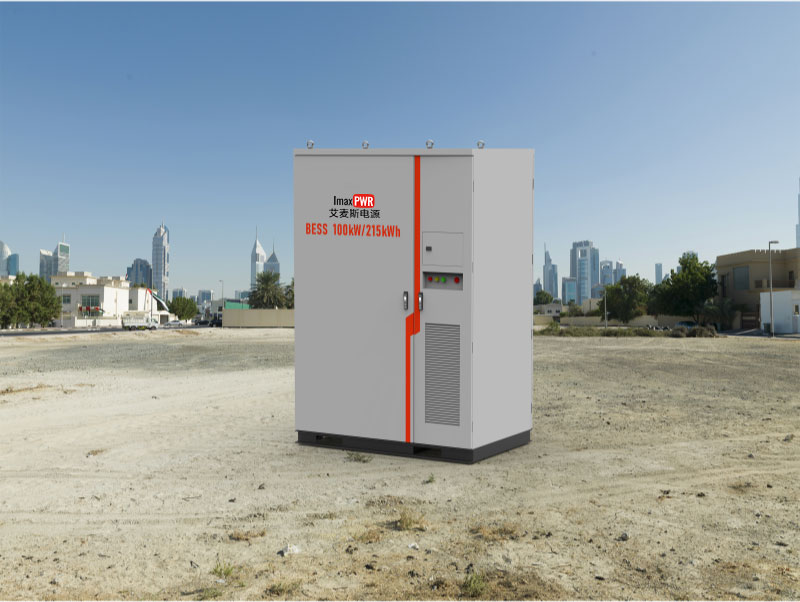 儲(chǔ)能柜BESS 100KW 215kWh儲(chǔ)能光儲(chǔ)一體化BESS工商業(yè)儲(chǔ)能