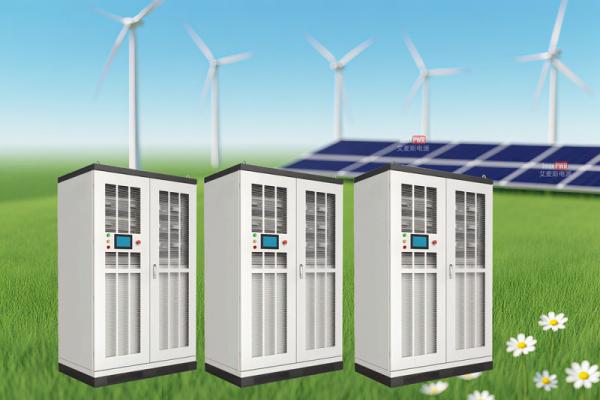 新品上市艾麥斯電源MSP500HCG2光儲(chǔ)并離網(wǎng)一體柜