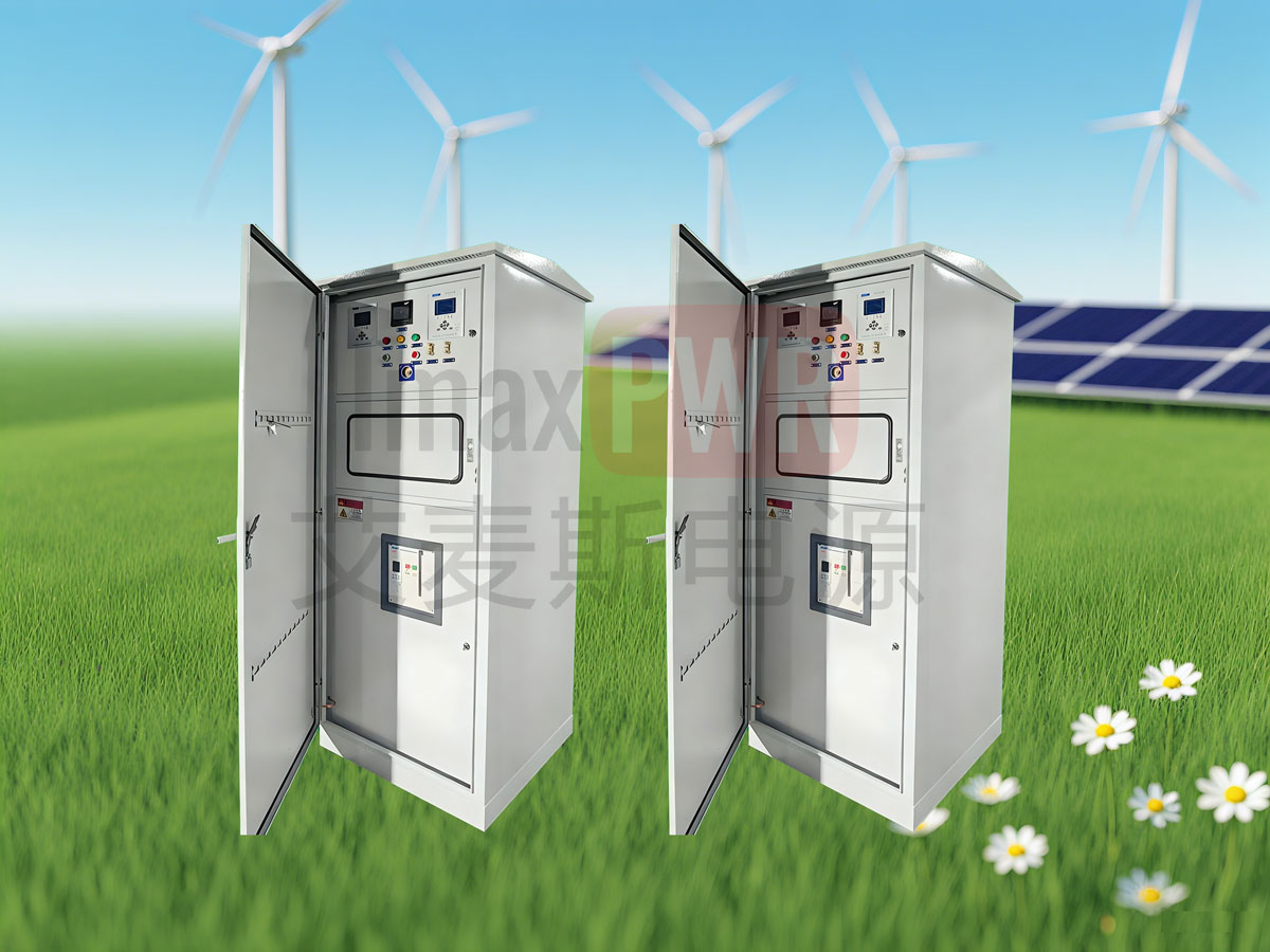 艾麥斯智能低壓并網(wǎng)柜