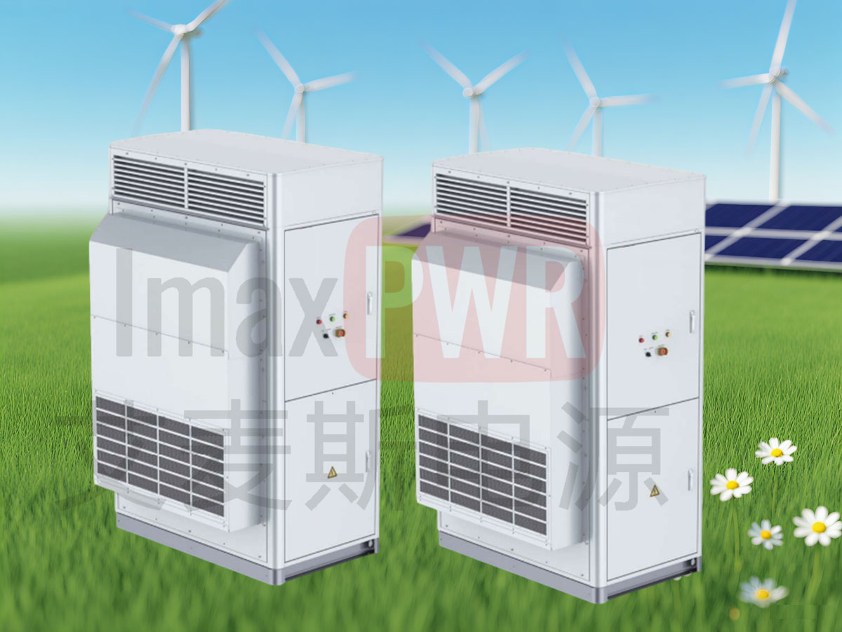 新品-艾麥斯電源新一代1500V儲能變流器IMPCS-1500V2.5MW