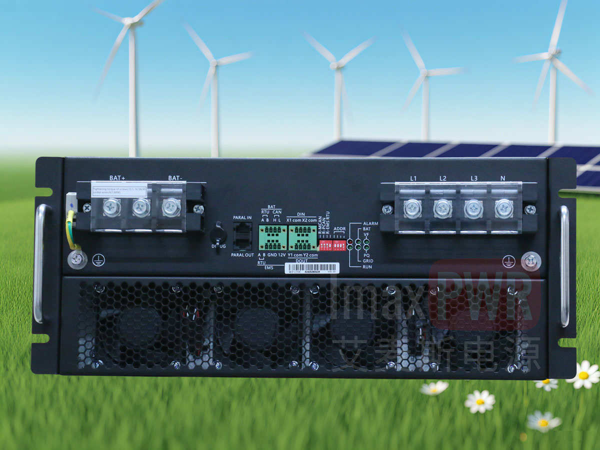 MSP125HC 125kW ACDC 儲(chǔ)能變流器PCS非隔離雙向構(gòu)網(wǎng)型電源